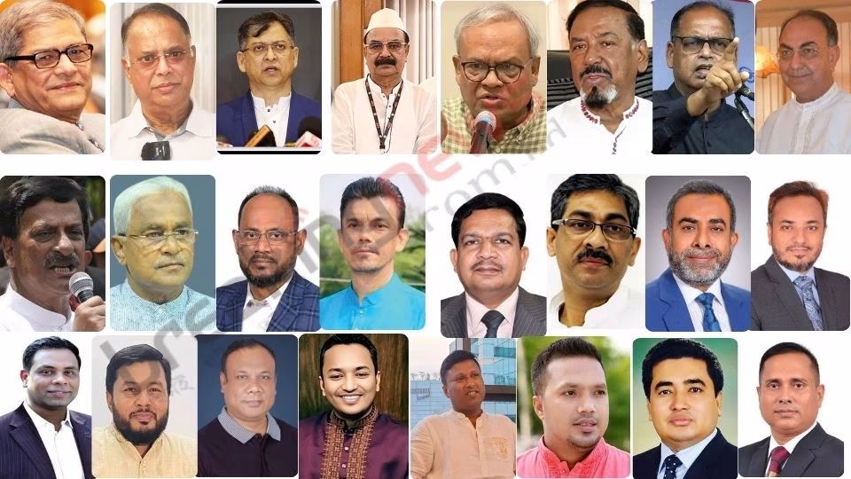 বিএমপি  প্রার্থী চূড়ান্তের পথে,যে কোন সময় আসছে গ্রীন সিগন্যাল